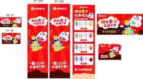 好想来饮料配比家门口的零食d