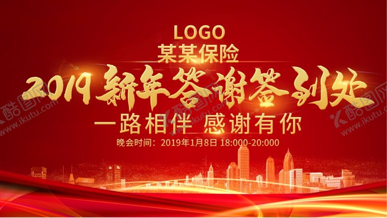 编号：50970207121121382647【酷图网】源文件下载-签到处