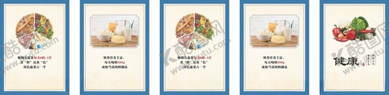 编号：26279306300353476719【酷图网】源文件下载-卡通美食插画组图