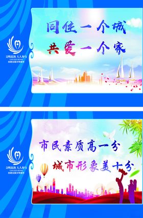 北海创城