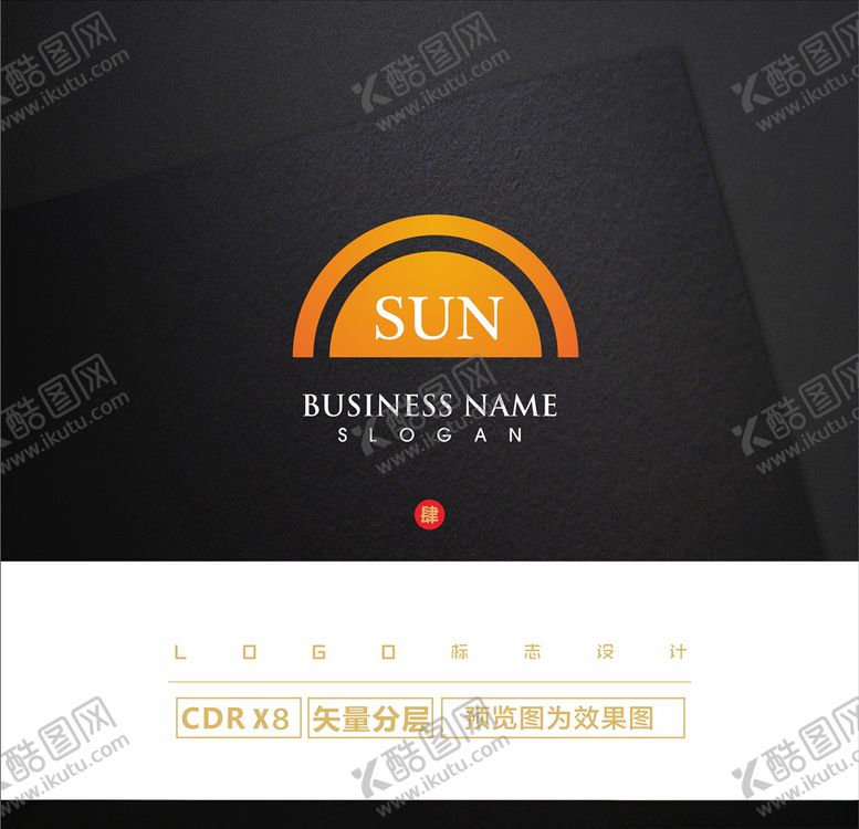 编号：68195205191018388411【酷图网】源文件下载-太阳LOGO