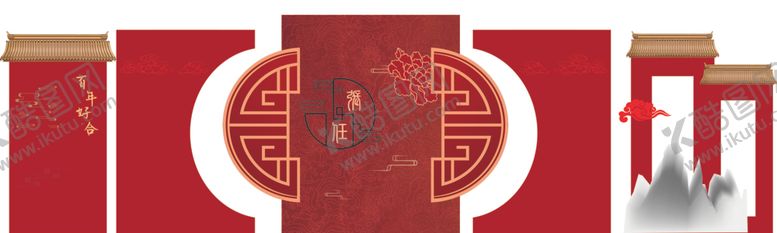 编号：75772301291350258385【酷图网】源文件下载-红色中式婚礼