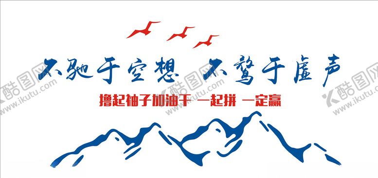 编号：55124807071928096794【酷图网】源文件下载-企业形象墙