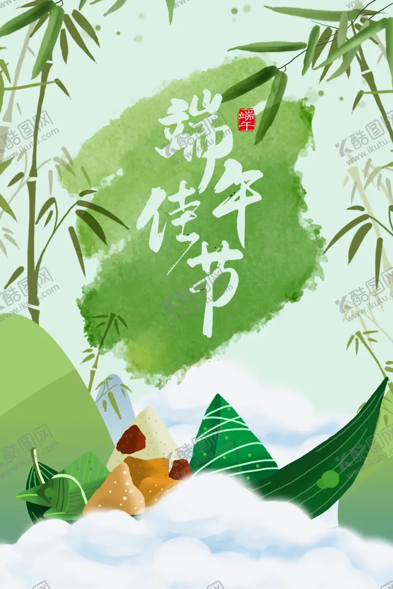 编号：54542006290321529933【酷图网】源文件下载-端午