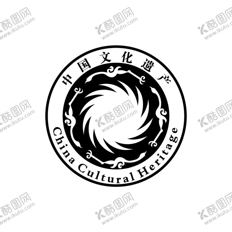 编号：41792009211709535793【酷图网】源文件下载-中国文化遗产标识