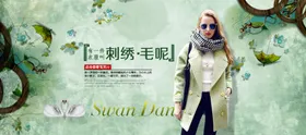 服装psdT台秀首页大气