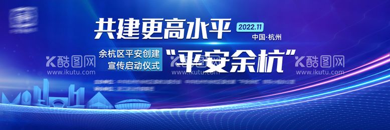 编号：89075912040904043112【酷图网】源文件下载-蓝色活动主视觉