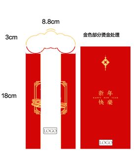 红包平面图片