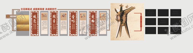编号：79563810041020239518【酷图网】源文件下载-酒文化墙