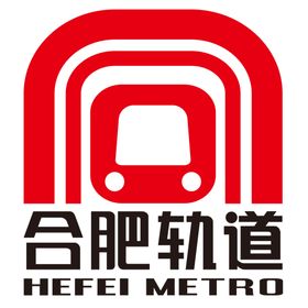 合肥轨道标志标识图标素材