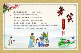 传统文化