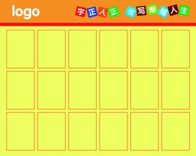形象墙