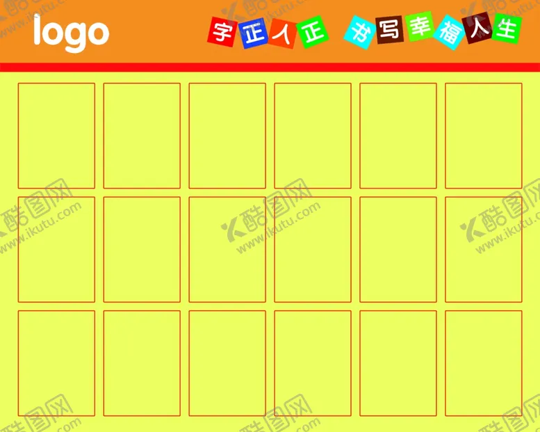 编号：30689206240727311220【酷图网】源文件下载-形象墙