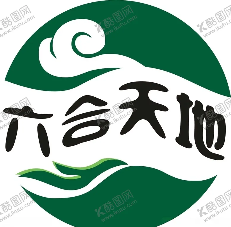 编号：14644604221025055720【酷图网】源文件下载-六合天地logo