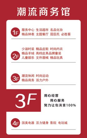 宾馆开业