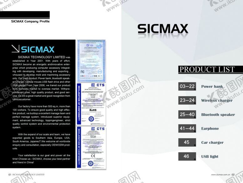 编号：57135210071413448140【酷图网】源文件下载-简介