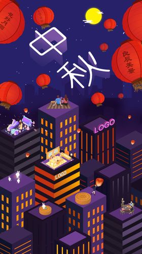 2.5D倒计时海报