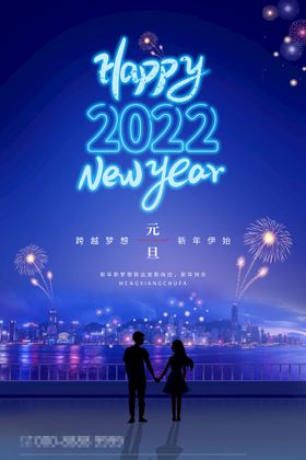 编号：09156309300014258452【酷图网】源文件下载-2022背景虎年春节背景海报