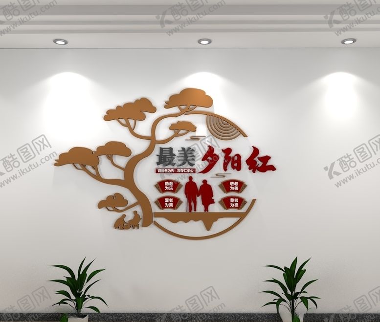 编号：52085010281655562134【酷图网】源文件下载-孝道文化墙