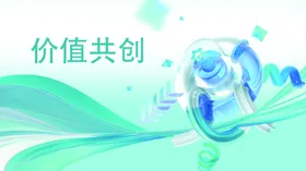 科技展板