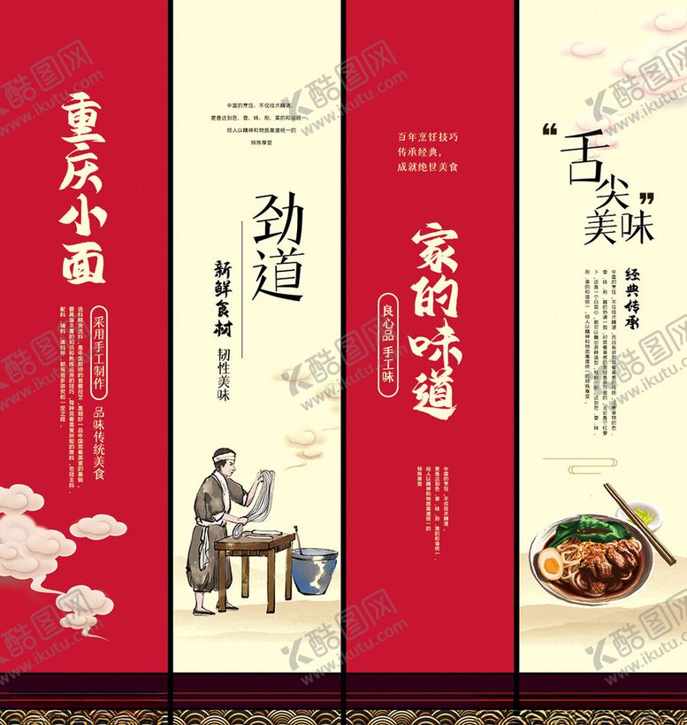 编号：15325804131525564912【酷图网】源文件下载-餐厅挂画