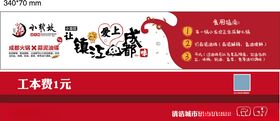 小龙坎餐包湿巾