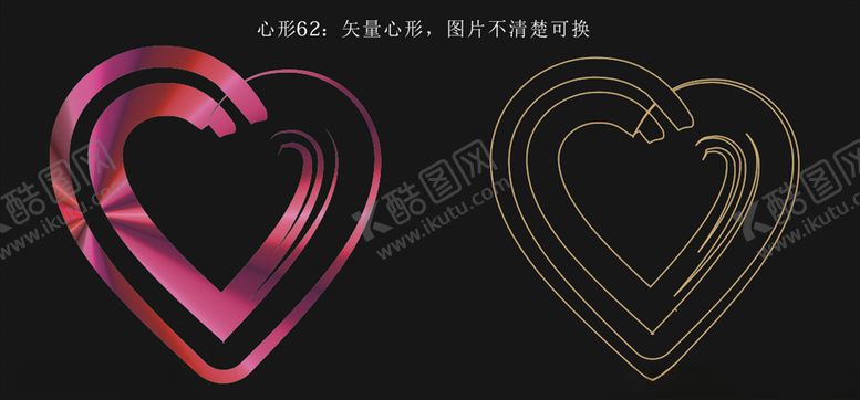 编号：18377006161606582200【酷图网】源文件下载-心形