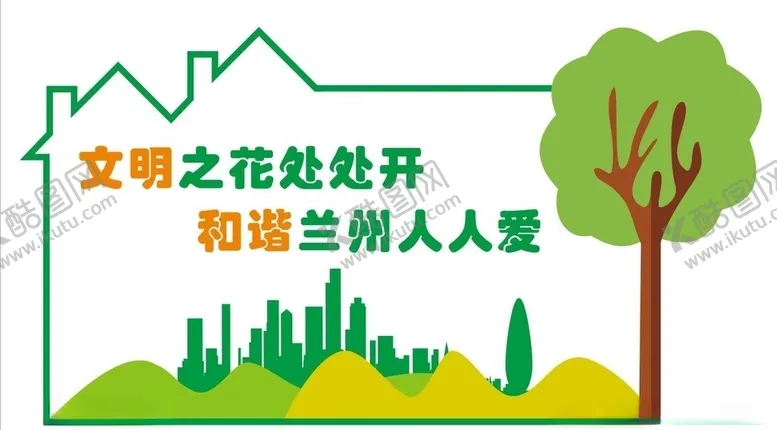 编号：87632606161521357914【酷图网】源文件下载-文明城市文化墙5