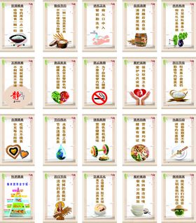 食堂文化