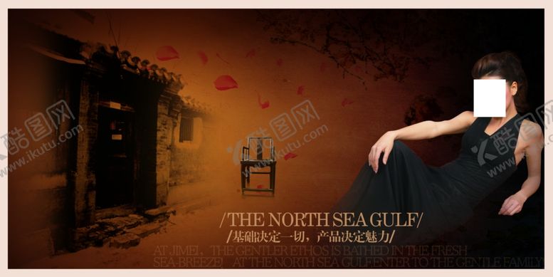 编号：29656609261542002837【酷图网】源文件下载-品质生活老房子风景创意宣传海报