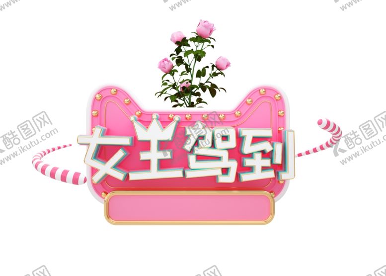 编号：93350910200313045940【酷图网】源文件下载-元素字体