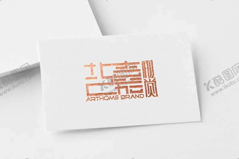 编号：10861607021753205828【酷图网】源文件下载-高档LOGO样机