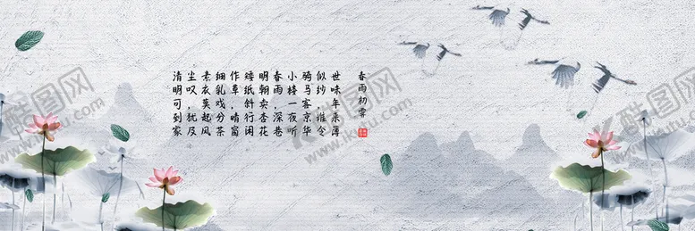 编号：48093209211424124530【酷图网】源文件下载-中国风背景