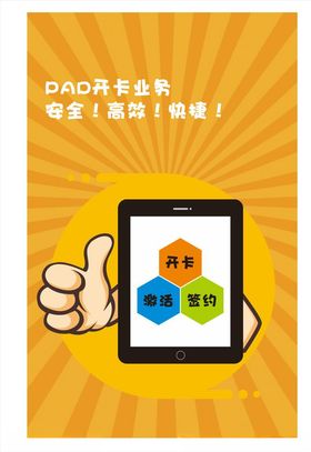 手机界面游戏界面UI