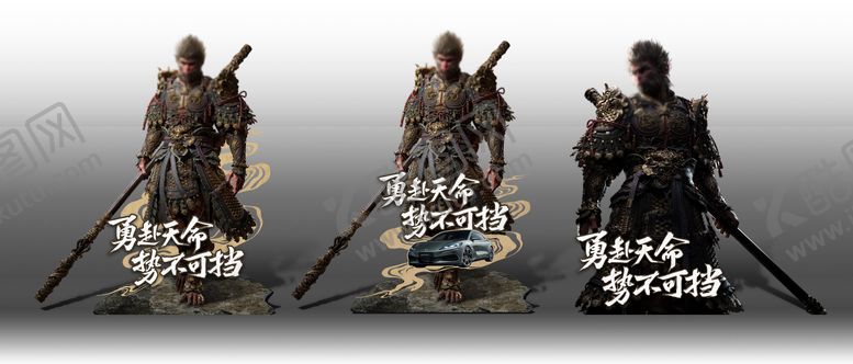 编号：69901006281633591879【酷图网】源文件下载-黑悟空人形立牌