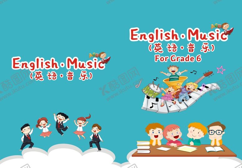 编号：78363501290348568425【酷图网】源文件下载-英语封皮