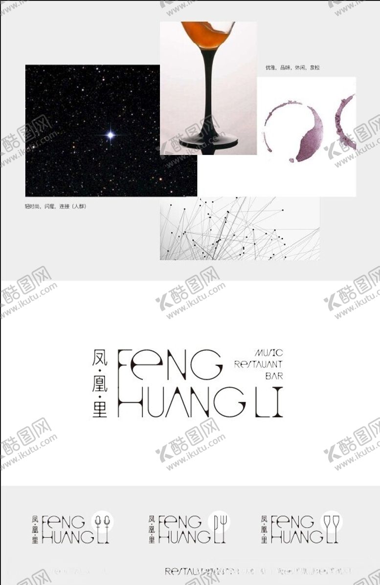 编号：84807402120651294145【酷图网】源文件下载-凤凰里logo