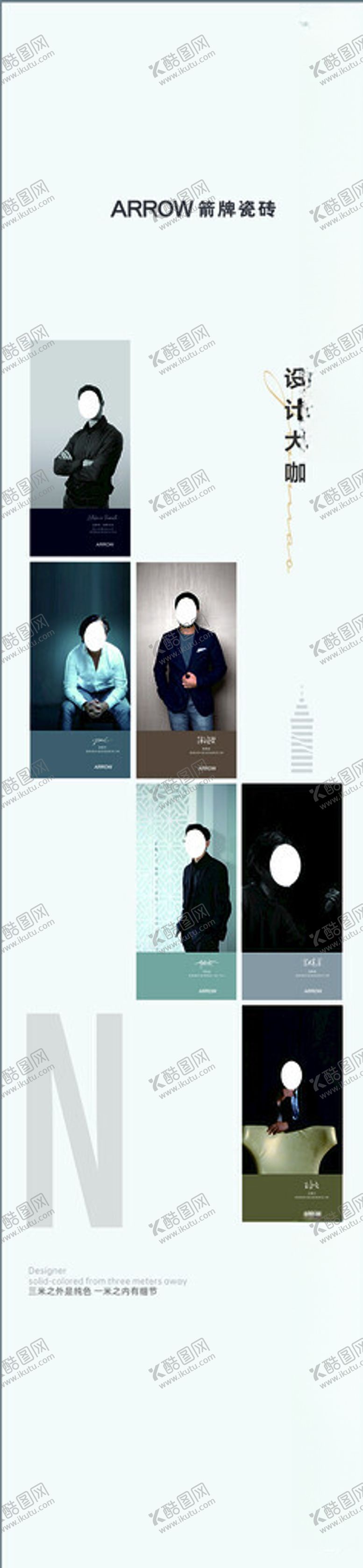 编号：52197902260924054622【酷图网】源文件下载-设计大咖