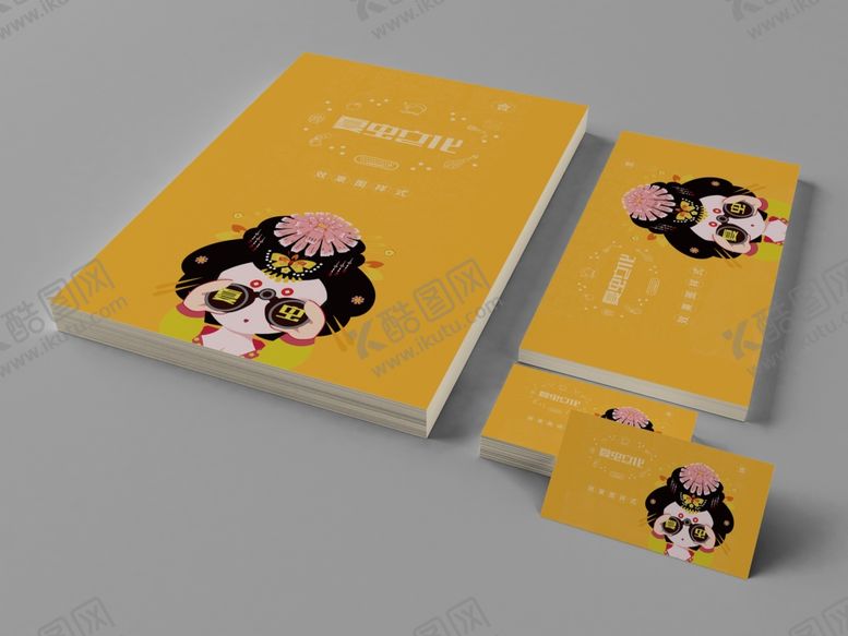 编号：10300109290217599716【酷图网】源文件下载-企业VI样机