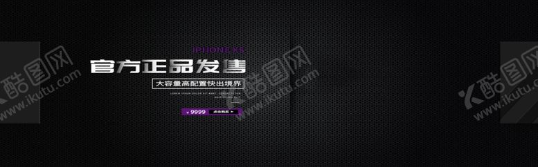 编号：51167905160107292944【酷图网】源文件下载-官方正品发售