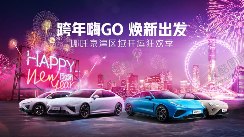 编号：50428712051509182896【酷图网】源文件下载-汽车促销活动展板