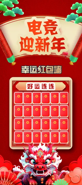 竞文化墙