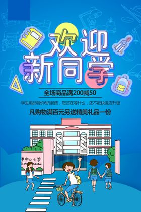 编号：37891609250441479328【酷图网】源文件下载-校园标语  学校标语