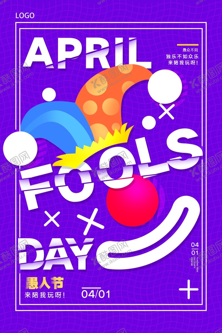 编号：60131710140142357630【酷图网】源文件下载-愚人节