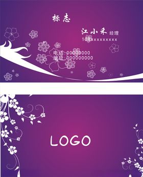 简洁名片