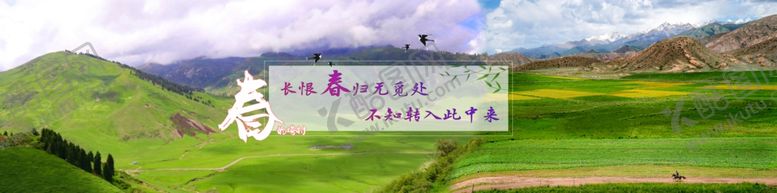 编号：18251505142218208712【酷图网】源文件下载-旅游展板