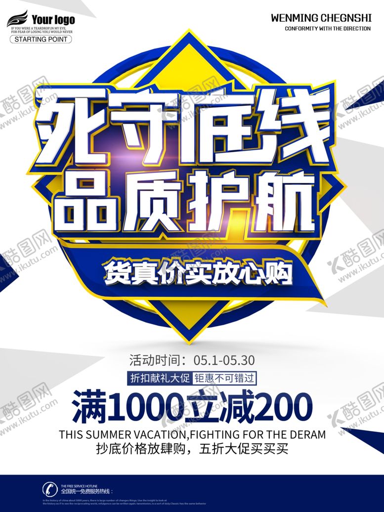 编号：79681310150125228417【酷图网】源文件下载-诚信315