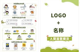 品牌名片及标识设计展示