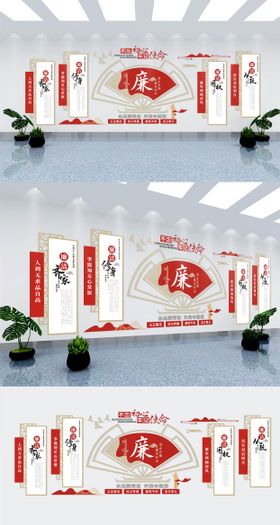 党建文化墙