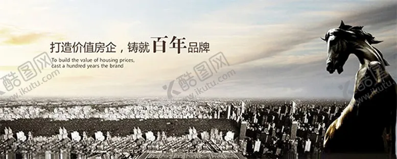 编号：43095602091059257550【酷图网】源文件下载-企业文化